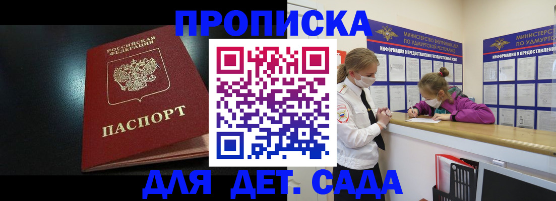 найти адрес прописки в Урус-Мартане